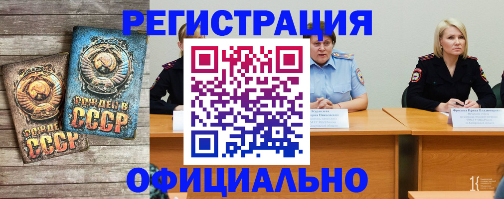 временная регистрация в квартире в Краснотурьинске