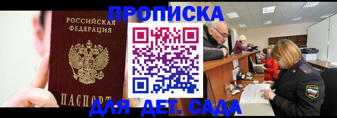 временная регистрация собственник в Краснотурьинске